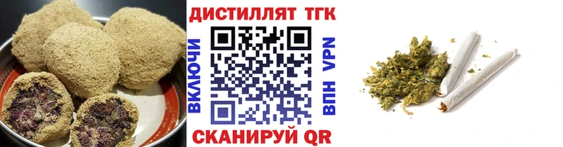 Еда ТГК конопля  Раменское 