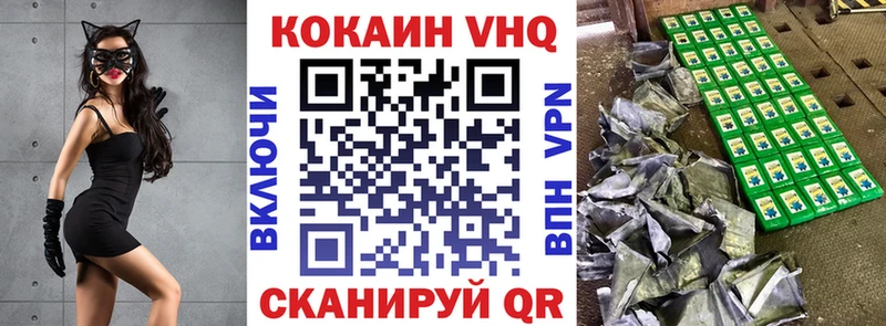 COCAIN Перу  где найти   Раменское 