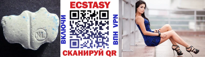 Экстази 280 MDMA  купить   Раменское 