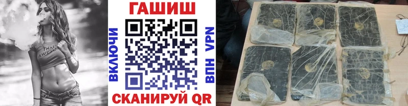 blacksprut маркетплейс  Раменское  ГАШИШ hashish  где купить наркоту 