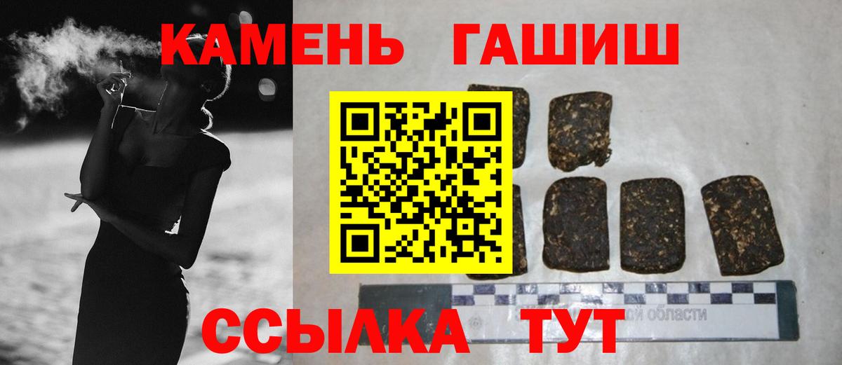 Гашиш Ice-O-Lator Раменское