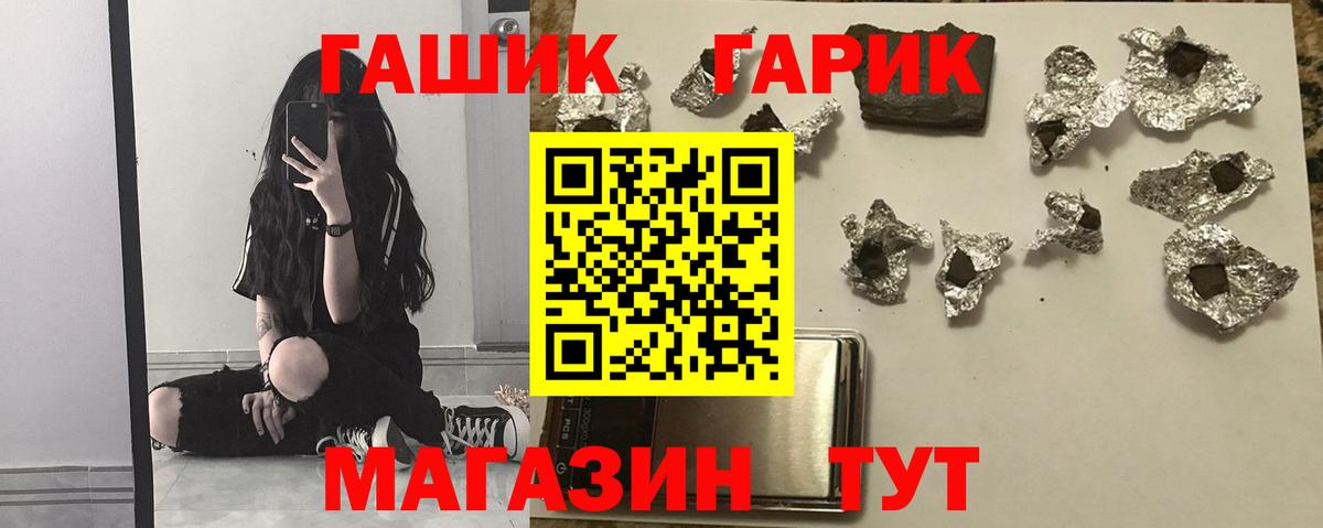 Раменское  Вход с VPN  КОКАИН  APVP СОЛЬ кристаллы  Меф МЯУ МЯУ   Конопля 