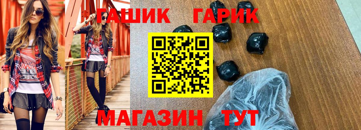 Гашиш AMNESIA HAZE  Вход с VPN  Раменское  ГАШ  ГАШИШ гашик 