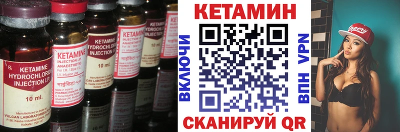 блэк спрут вход  цены   Раменское  Кетамин VHQ 