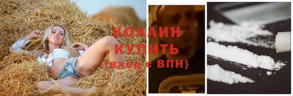 COCAINE Алексин