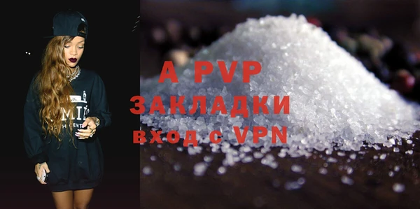 ALPHA PVP Алексеевка
