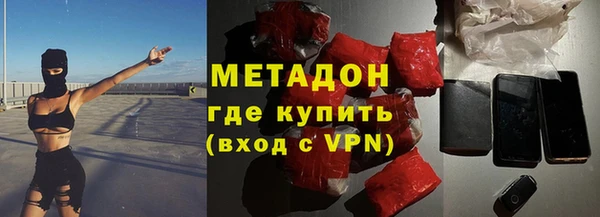 ALPHA PVP Алексеевка