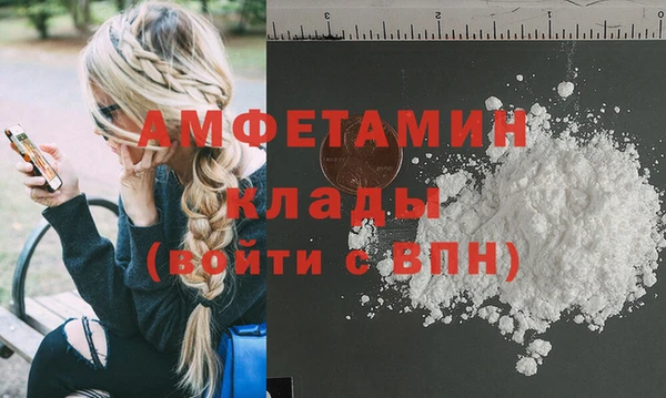 COCAINE Алексин