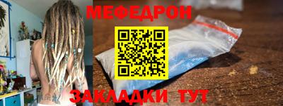 метамфетамин Тверь