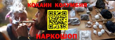 метамфетамин Тверь