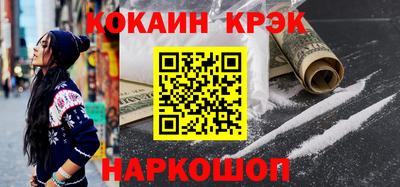 метамфетамин Тверь