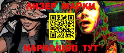 кокаин премиум Татарск