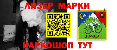 кокаин премиум Татарск
