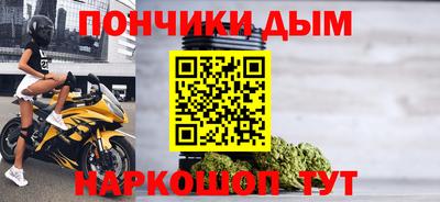 кокаин премиум Татарск