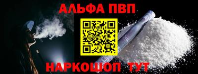 кокаин премиум Татарск