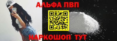 метамфетамин Тверь