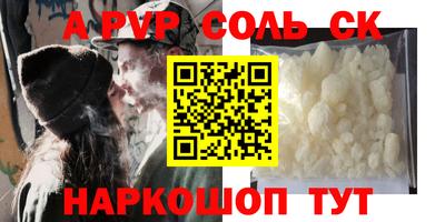 кокаин премиум Татарск