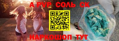 метамфетамин Тверь