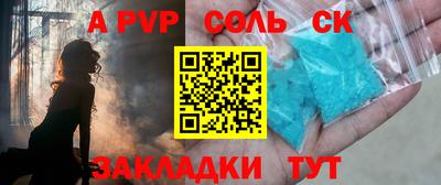СК Тара