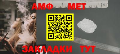 кокаин премиум Татарск