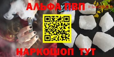 кокаин премиум Татарск