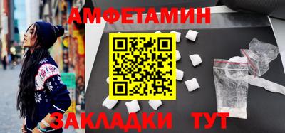 кокаин премиум Татарск