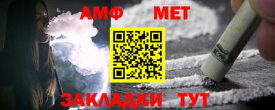 метамфетамин Тверь