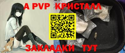кокаин премиум Татарск