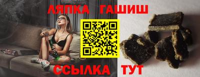 метамфетамин Тверь