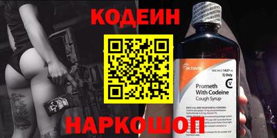 кокаин премиум Татарск