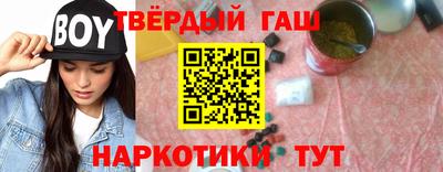 метамфетамин Тверь