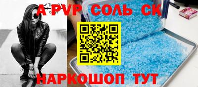 метамфетамин Тверь