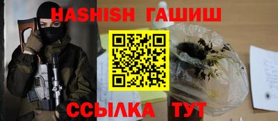 метамфетамин Тверь