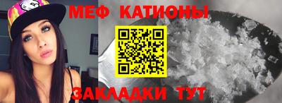 метамфетамин Тверь