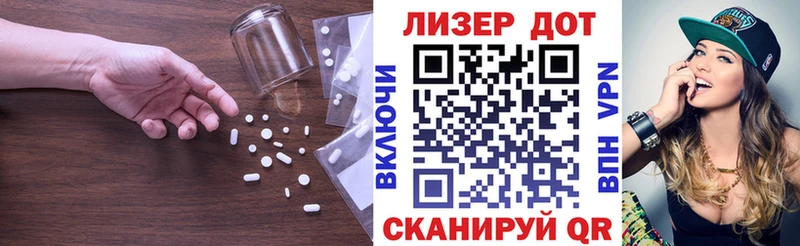 мега ссылка  Раменское  LSD-25 экстази ecstasy 