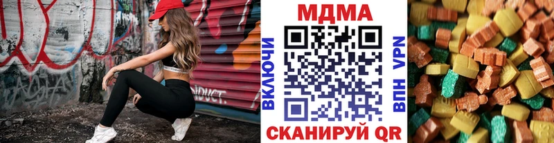 МДМА молли  купить   Раменское 