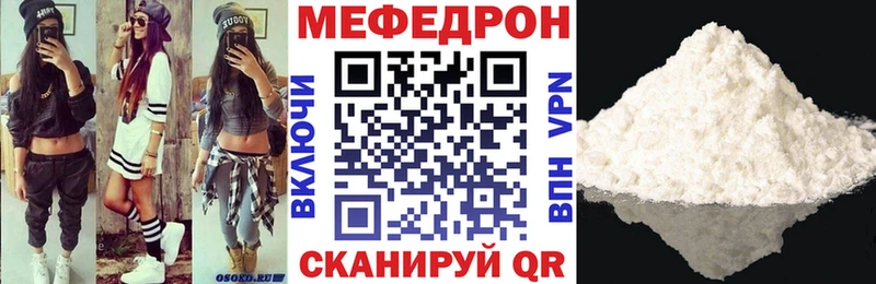 Мефедрон VHQ  blacksprut как зайти  Раменское 