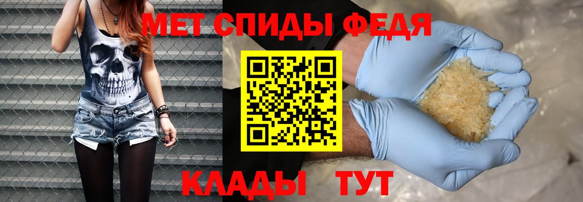 Метамфетамин витя Раменское