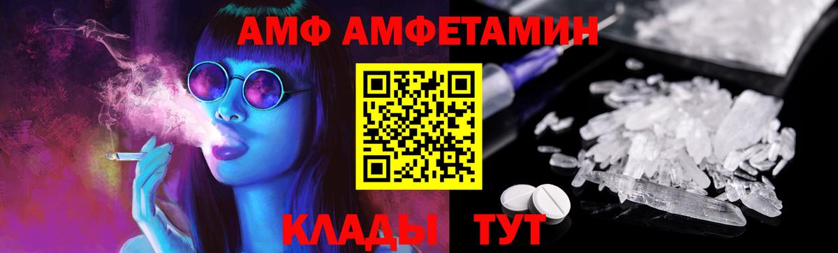 Первитин винт  Вход с VPN  Раменское 