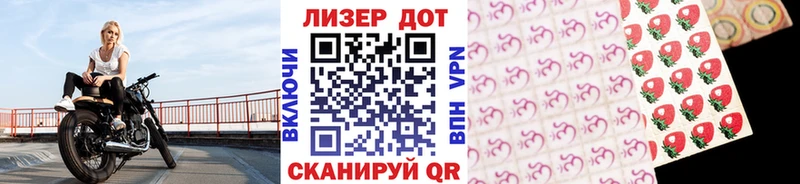 Наркотические марки 1,5мг  Раменское 