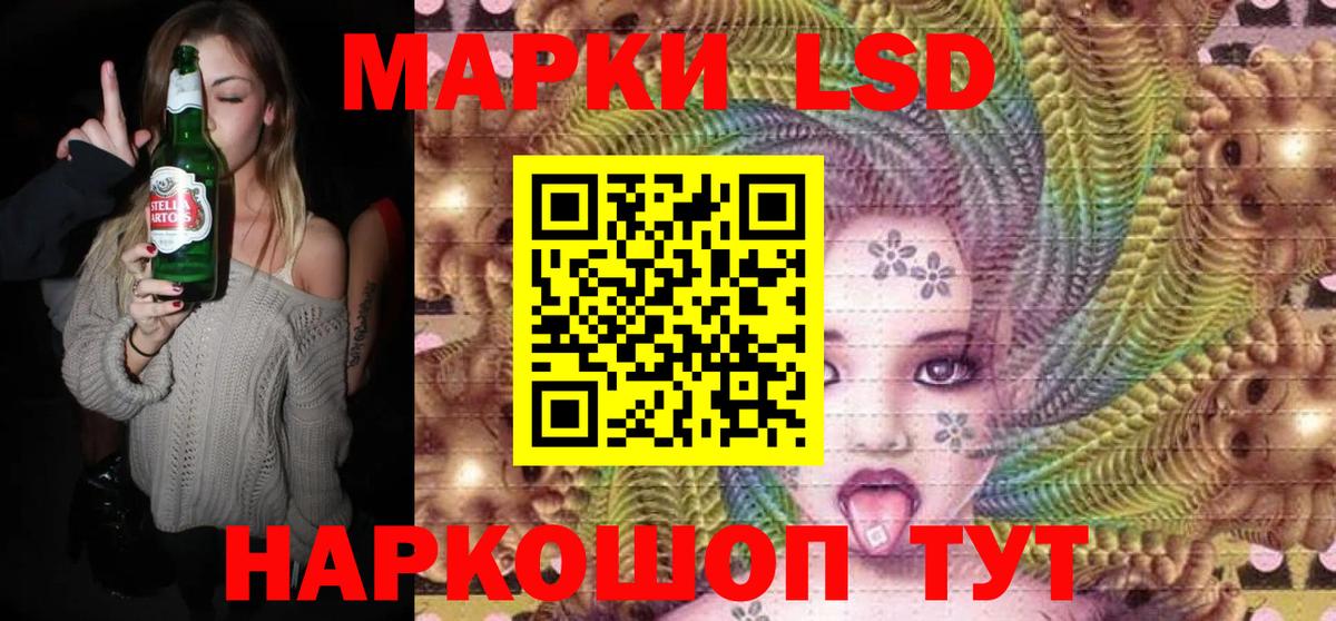 Раменское  купить наркотик  Вход с VPN  Марки NBOMe 1500мкг  Марки NBOMe 1500мкг 