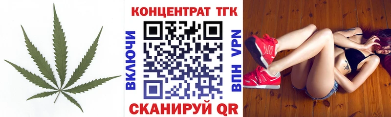 ТГК жижа  магазин  наркотиков  Раменское 